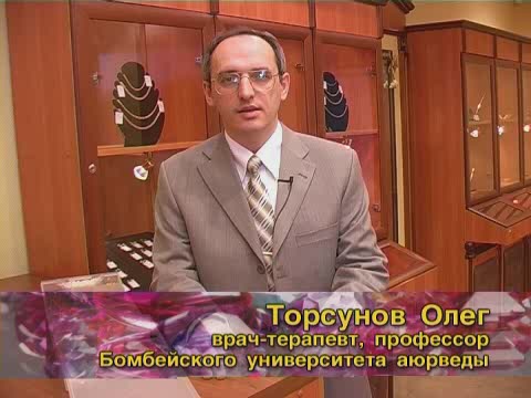 доктор Торсунов - лечение камнями